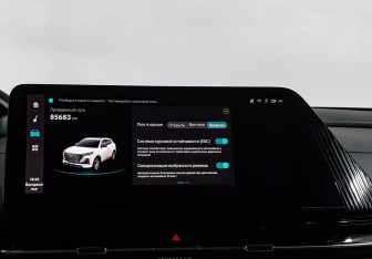 Подержанный автомобиль Changan CS55PLUS 2023 года (16 фото)