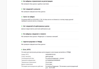 Подержанный автомобиль BMW X4 2023 года (28 фото)