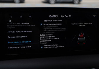 Подержанный автомобиль Hyundai Palisade 2022 года (40 фото)