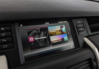 Подержанный автомобиль Land Rover Discovery Sport 2017 года (26 фото)