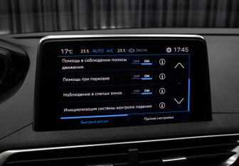 Подержанный автомобиль Peugeot 3008 2018 года (18 фото)