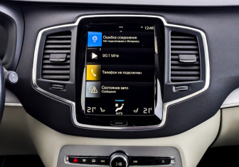 Подержанный автомобиль Volvo XC90 2020 года (15 фото)