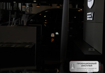 Подержанный автомобиль Geely Monjaro 2025 года (15 фото)