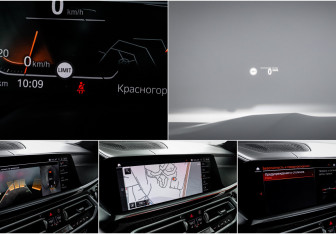 Подержанный автомобиль BMW X7 2020 года (20 фото)