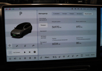 Подержанный автомобиль LiXiang L9 2023 года (19 фото)