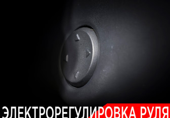 Подержанный автомобиль LiXiang L7 2024 года (19 фото)