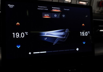 Подержанный автомобиль GAC GS8 2024 года (38 фото)