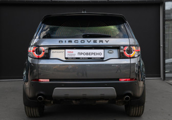 Подержанный автомобиль Land Rover Discovery Sport 2019 года (5 фото)