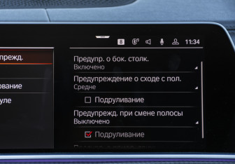 Подержанный автомобиль BMW X5 2022 года (18 фото)