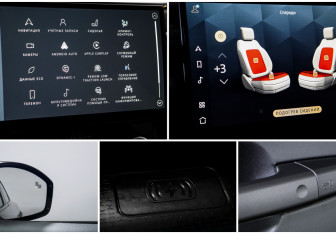 Подержанный автомобиль Jaguar F-Pace 2021 года (23 фото)