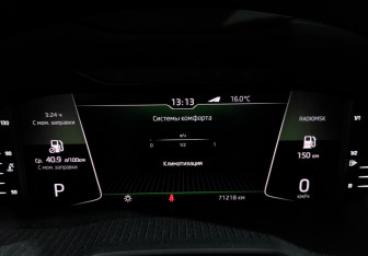 Подержанный автомобиль Skoda Octavia Liftback 2020 года (16 фото)