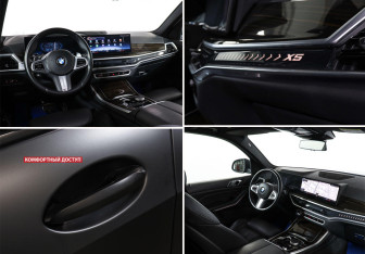 Подержанный автомобиль BMW X5 2023 года (9 фото)