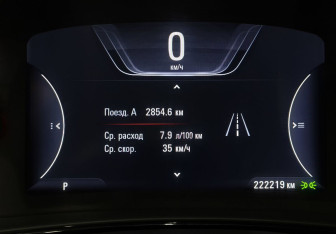 Подержанный автомобиль Opel Insignia Sedan 2014 года (15 фото)