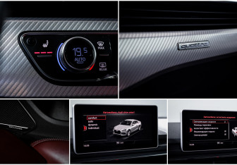 Подержанный автомобиль Audi A5 Coupe 2016 года (20 фото)