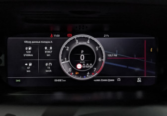 Подержанный автомобиль Land Rover Discovery Sport 2020 года (16 фото)