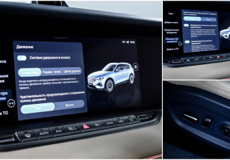Подержанный автомобиль Voyah Free 2023 года (17 фото)