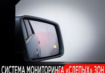 Подержанный автомобиль Mercedes-Benz GLE 2017 года (21 фото)