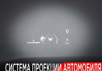 Подержанный автомобиль LiXiang L9 2023 года (23 фото)