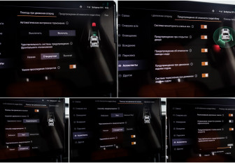 Подержанный автомобиль Haval H9 2024 года (20 фото)