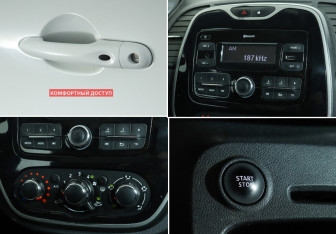 Подержанный автомобиль Renault Kaptur 2017 года (17 фото)