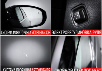 Подержанный автомобиль Kia K900 2019 года (33 фото)