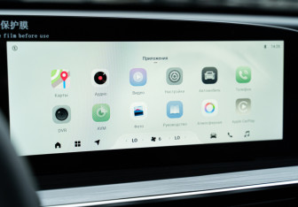 Новый Exeed RX 2024 (6 фото)