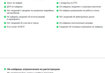 Подержанный автомобиль Nissan Qashqai 2018 года (29 фото)