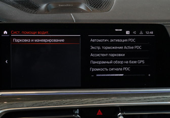 Подержанный автомобиль BMW X7 2020 года (31 фото)