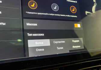 Подержанный автомобиль Haval H9 2024 года (19 фото)