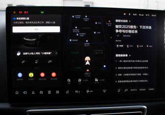 Подержанный автомобиль LiXiang L7 2023 года (22 фото)