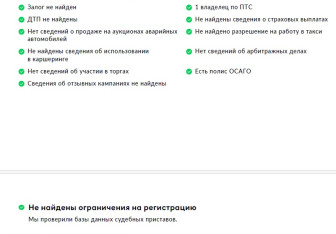 Подержанный автомобиль Suzuki Vitara 2021 года (28 фото)