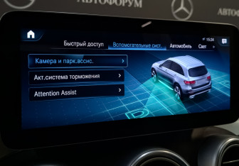 Подержанный автомобиль Mercedes-Benz GLC Coupe 2021 года (27 фото)
