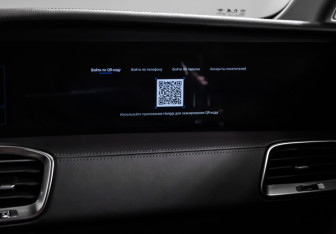 Подержанный автомобиль Hongqi E-HS9 2021 года (21 фото)