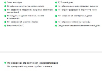 Подержанный автомобиль Volkswagen Polo Sedan 2019 года (27 фото)