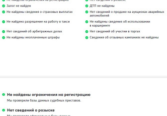 Подержанный автомобиль Mercedes-Benz GLC Coupe 2018 года (29 фото)