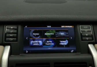 Подержанный автомобиль Land Rover Discovery Sport 2017 года (18 фото)
