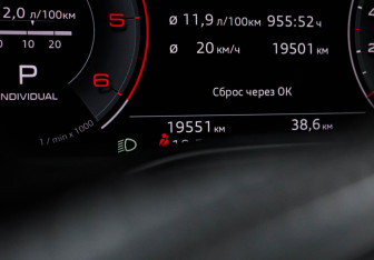 Подержанный автомобиль Audi Q8 2022 года (11 фото)