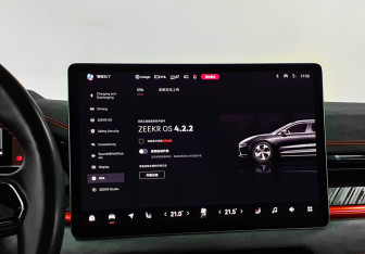 Подержанный автомобиль Zeekr 001 2023 года (18 фото)