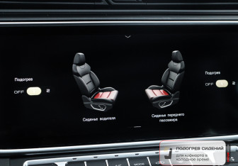 Новый Belgee X70 2024 (16 фото)