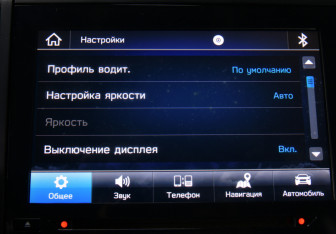 Подержанный автомобиль Subaru Forester Suv 2019 года (21 фото)
