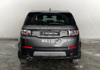 Подержанный автомобиль Land Rover Discovery Sport 2016 года (5 фото)
