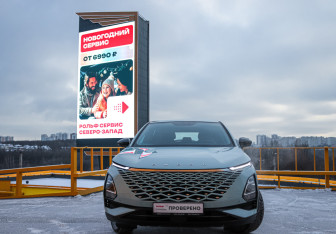 Подержанный автомобиль Omoda C5 2023 года (17 фото)