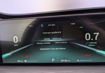 Подержанный автомобиль Chery Tiggo 8 Pro Max 2023 года (16 фото)
