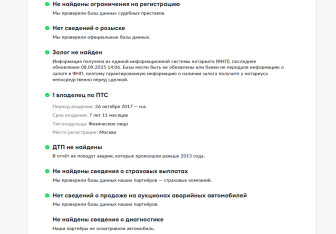 Подержанный автомобиль Chevrolet Tahoe 2016 года (30 фото)