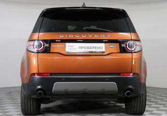 Подержанный автомобиль Land Rover Discovery Sport 2018 года (6 фото)