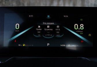 Подержанный автомобиль Chery Arrizo 8 2024 года (21 фото)