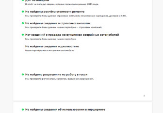 Подержанный автомобиль BMW X1 2021 года (29 фото)