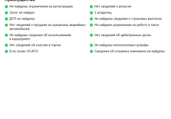 Подержанный автомобиль Citroen SpaceTourer 2019 года (30 фото)