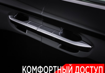 Подержанный автомобиль Voyah Dream 2023 года (33 фото)