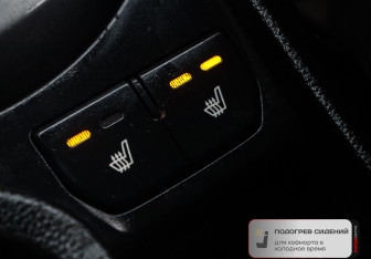 Подержанный автомобиль Kia Rio Hatchback 2015 года (17 фото)